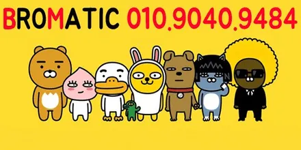 일산 덕양구 지축 삼송 자동차 유리 교환 및 전면 열 차단 썬팅 시공을 한번에 작업 추천! [ 브로매틱 ] / 고양 덕양구 도내동