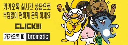 일산 덕양구 삼송동 화정동 수입차 썬팅 재시공! 열 차단 썬팅 시공! [ 브로매틱 ] / 고양 덕양구 도내동