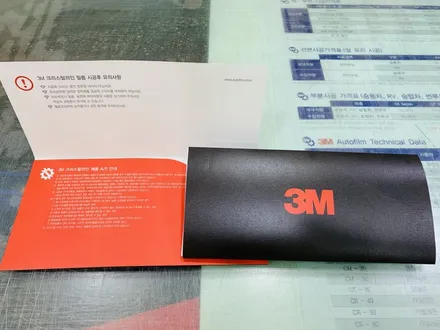 대형 SUV 팰리세이드 신차검수 및 프리미엄 3M 썬팅필름 CM등급으로 전체 시공과 블랙박스 파인뷰 LX2000 설치 [3M썬팅 중랑구 상봉점] / 서울 중랑구 상봉동