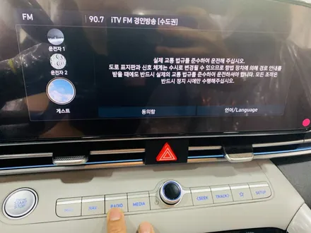 2020 아반테 CN7 프리미엄 열 차단 3M CM 썬팅필름으로 윈도 틴팅 시공과 블랙박스 아이나비 QXD5000 설치[3M썬팅 중랑구 상봉점] / 서울 중랑구 상봉동