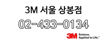 디 올 뉴 싼타페 윈도 틴팅 전면 3M크리스탈라인 CR40% 측 후면 CM5% 파노라마 썬루프 CM50% 전체 시공[3M썬팅 중랑구 상봉점] / 서울 중랑구 상봉동