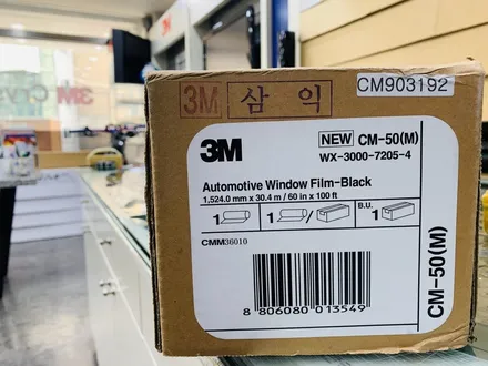 팰리세이드 3M썬팅 할인행사 CM+CM 조합 윈도 틴팅과 블랙박스 아이나비 QXD3000 PRO 설치 [3M썬팅 중랑구 상봉점] / 서울 중랑구 상봉동