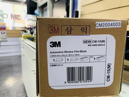 더 뉴 그랜저 크리스탈라인 CR50% CM30% 15% 조합으로 윈도 틴팅 시공기 [3M썬팅 중랑구 상봉점] / 서울 중랑구 상봉동