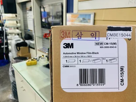 더 뉴 그랜저 3M 크리스탈라인 CM15 30 CR40% 윈도 틴팅시공[3M썬팅 중랑구 상봉점] / 서울 중랑구 상봉동