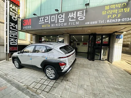 현대자동차 풀체인지 코나 3M 프리미엄 라인 META60 윈도 틴팅 시공[3M썬팅 중랑구 상봉점] / 서울 중랑구 상봉동