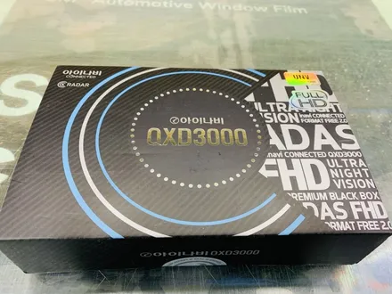 그랜저IG 중랑구 3M썬팅 CR40% CM15% 파노라마썬루프 CM30% 시공과 블랙박스 아이나비 QXD3000 설치 / 서울 중랑구 상봉동