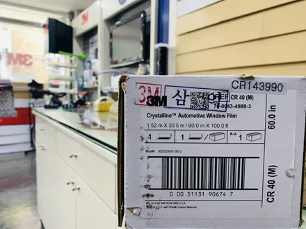K5 3세대 3M 최고 등급 Crystalline 필름으로 파노라마 썬루프까지 전체 윈도 틴팅 시공 [3M썬팅 중랑구 상봉점] / 서울 중랑구 상봉동