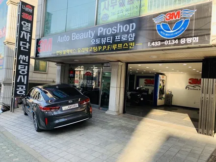 기아자동차 K5 하이브리드 중랑구 3M썬팅에서 CP5% CM30% 틴팅 시공과 블랙박스 아이나비 Z500 설치 / 서울 중랑구 상봉동