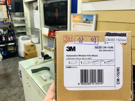 제네시스 GV80 3M 썬팅필름으로  윈도 틴팅과 블랙박스 설치 [3M썬팅 중랑구 상봉점] / 서울 중랑구 상봉동