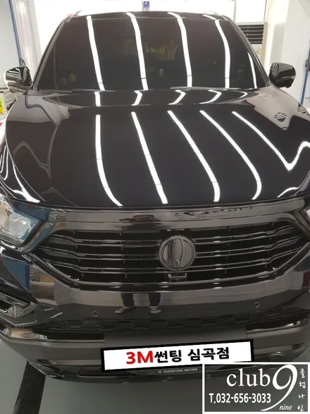 부천심곡3M썬팅 \