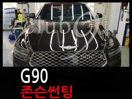 부천 제네시스 G90 존슨 썬팅 R / 울트라 하이앤드 나노 세라믹 윈도우틴팅 필름 / 부천 심곡동