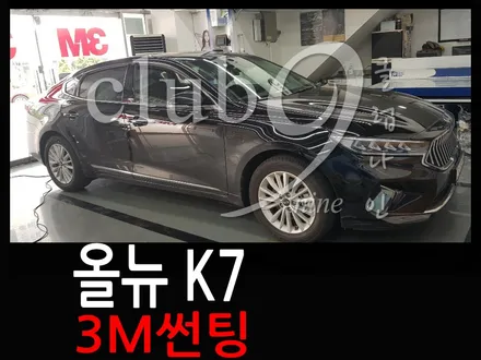 경기 부천 올뉴K7 썬팅 재시공 / 3M CM 등급 필름지 사용 / 부천 심곡동