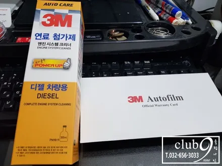 부천심곡3M썬팅 \