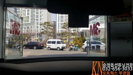 부천 올뉴 카니발 애니가드 필름 썬팅시공/ 전면 윈도우틴팅 30% 열차단 추천 / 부천 심곡동