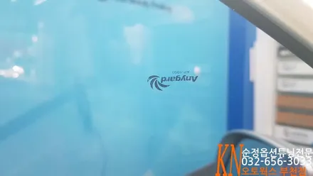 뉴카렌스 일반필름 제거후 열차단필름으로 전체재시공/전면,측후면 썬팅작업 / 부천 심곡동
