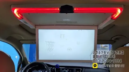 올뉴 카니발 천장형 모니터 비클시네마 VC-173ST 장착(안드로이드 차량용 모니터) / 부천 심곡동
