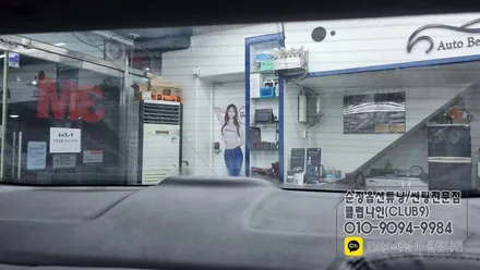 아반떼MD 후면유리 공기방울 기포현상 뽀글이 썬팅 재시공 / 부천 심곡동