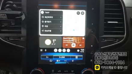 SM6 안드로이드 오토 활성화(카플레이 소켓교체 없이 코딩작업완료) / 부천 심곡동