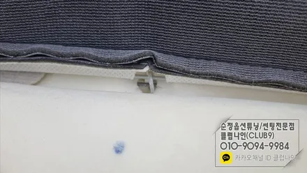 그랜드스타렉스 운전석시트 엉덩이방석 가죽커버+스펀지+열선패드교체 / 부천 심곡동