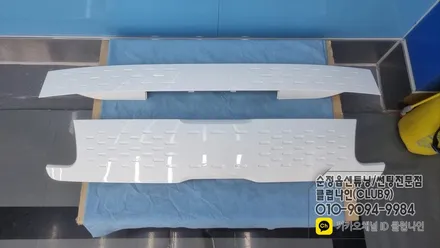 더뉴레이 기아자동차 구형엠블럼 제거후 신형엠블럼 장착(가니쉬+휠커버교체) / 부천 심곡동