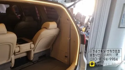 올뉴카니발 트렁크 식빵등 감성튜닝(웜화이트 색상작업) / 부천 심곡동