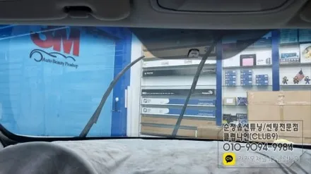 YF쏘나타 하이브리드 전면 불량필름제거후 애니가드 필름 재시공 / 부천 심곡동