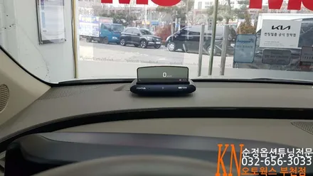 현대폰터스 KA4카니발 차량의 HUD V200장착/헤드업디스플레이 순정내비게이션 연동 / 부천 심곡동