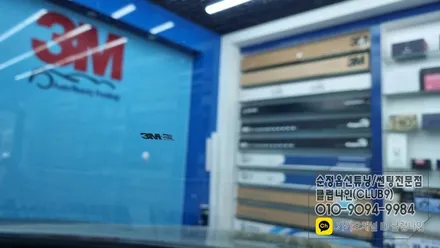 제네시스DH 3M 전면 썬팅 시공/열차단필름 CM30% 작업 / 부천 심곡동