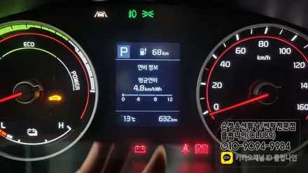 봉고3 EV(전기차) 자동속도 조절장치 순정작업으로 운행피로 줄이기 / 부천 심곡동