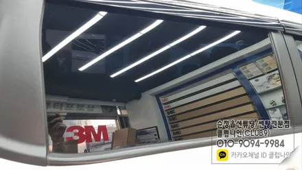 올뉴카니발 측,후면 열차단 애니가드필름 재시공+오토 슬라이딩버튼 순정작업 / 부천 심곡동