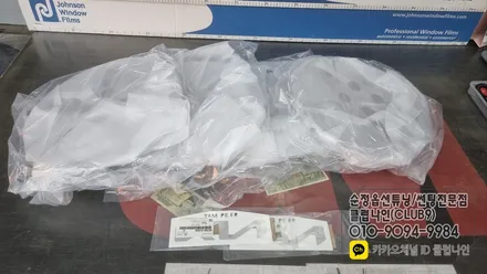 더뉴레이 기아자동차 구형엠블럼 제거후 신형엠블럼 장착(가니쉬+휠커버교체) / 부천 심곡동