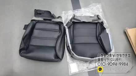 올뉴쏘렌토 운전석 가죽 손상된 방석시트커버 교체 / 부천 심곡동