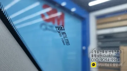 JA모닝 존슨 기능성필름 M50 블랙메탈 전체시공(전면,측후면) / 부천 심곡동