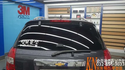 가성비좋은 애니가드 필름추천/캡티바 차량의 측후면재시공 전면 윈도우틴팅 작업 / 부천 심곡동
