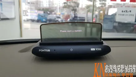 현대폰터스 KA4카니발 차량의 HUD V200장착/헤드업디스플레이 순정내비게이션 연동 / 부천 심곡동