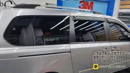 그랜드카니발 가성비 좋은 애니가드 필름으로 전체 재시공(썬팅재작업,전면30%측후면10%) / 부천 심곡동