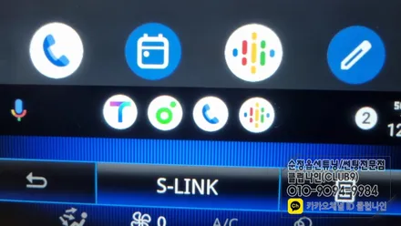 SM6 안드로이드 오토 활성화(카플레이 소켓교체 없이 코딩작업완료) / 부천 심곡동