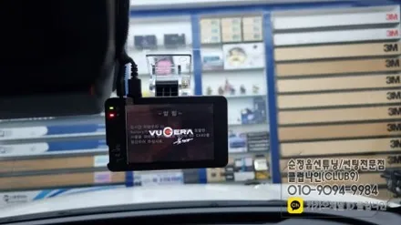 스포티지NQ5 신차출고후 윈도우틴팅+블랙박스 장착(존슨썬팅,뷰게라) / 부천 심곡동
