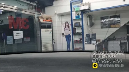 그랜저HG 후면 기포필름 제거후 열차단필름으로 열선재시공 / 부천 심곡동