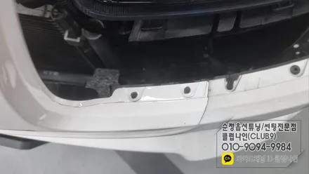 더뉴레이 기아자동차 구형엠블럼 제거후 신형엠블럼 장착(가니쉬+휠커버교체) / 부천 심곡동