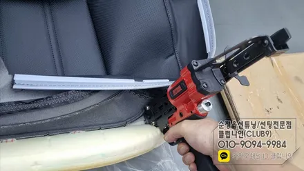 올뉴쏘렌토 운전석 가죽 손상된 방석시트커버 교체 / 부천 심곡동