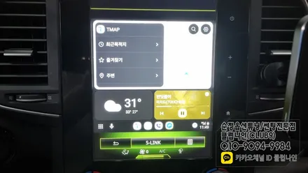 QM6 안드로이드 오토코딩(스마트폰 활성화)+비상등스위치 수리 / 부천 심곡동