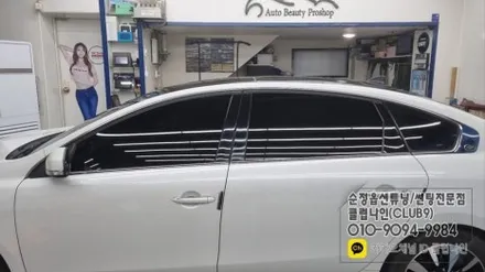 올뉴SM7 색바랜 썬팅필름 제거후 전면 측후면 전체재시공(애니가드 열차단필름) / 부천 심곡동