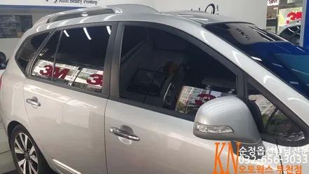 뉴카렌스 일반필름 제거후 열차단필름으로 전체재시공/전면,측후면 썬팅작업 / 부천 심곡동