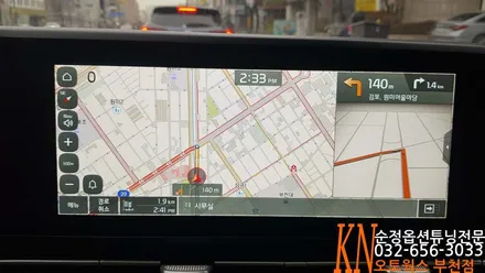 현대폰터스 KA4카니발 차량의 HUD V200장착/헤드업디스플레이 순정내비게이션 연동 / 부천 심곡동