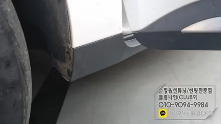 KA4카니발 보조발판장치인 사이드스텝 제거후 순정사이드실 장착 / 부천 심곡동