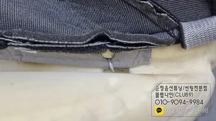 올뉴쏘렌토 운전석 가죽 손상된 방석시트커버 교체 / 부천 심곡동