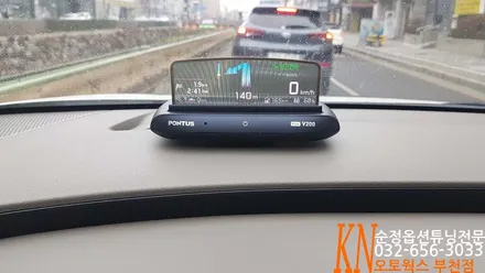 현대폰터스 KA4카니발 차량의 HUD V200장착/헤드업디스플레이 순정내비게이션 연동 / 부천 심곡동
