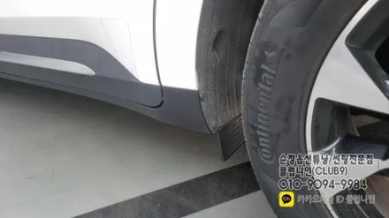 KA4카니발 보조발판장치인 사이드스텝 제거후 순정사이드실 장착 / 부천 심곡동