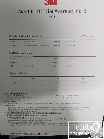 포르쉐 박스터 컨버터블 3M썬팅 남자의로망 / 부천 심곡동